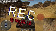 玩法