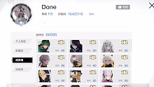 總評66000+ 全圖鑒缺4