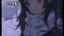 “偏爱”