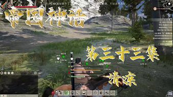 帝國神話實況互動點播直播_帝國神話實況視頻直播 - 虎牙直播