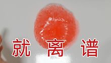 【slime】歡迎收看特價(jià)比正價(jià)好玩系列