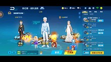 对面急了。