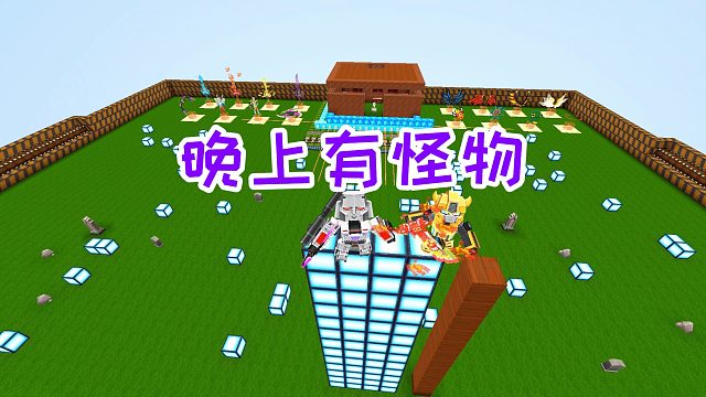 迷你世界：奥特曼打怪兽，有五波怪物出现，用飞镖和宝剑轻松获胜