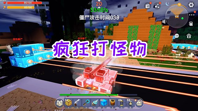 迷你世界：疯狂打怪物，不小心发现的地下通道，还炸毁了别人的家