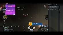 EVE--加姆的長(zhǎng)反真長(zhǎng)，嫁接的嗎？