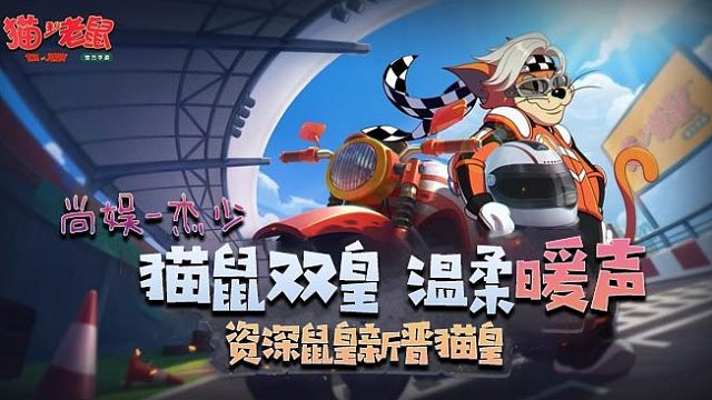 猫皇苏蕊钟楼守火箭三杀