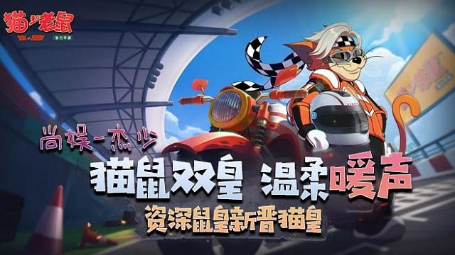 侍卫汤姆的精彩时刻