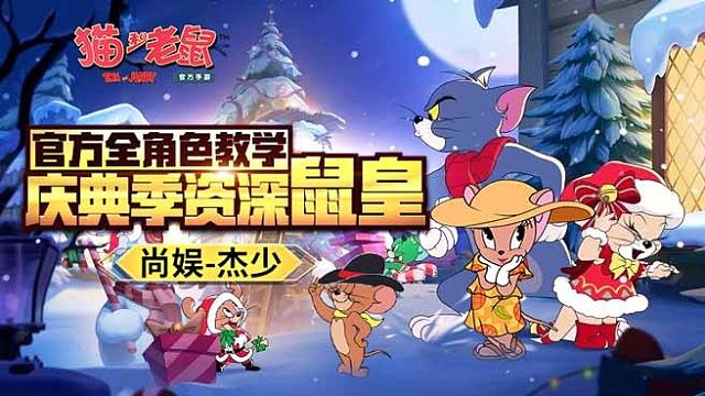 浅谈苏蕊打法教学，克制尼宝海盗