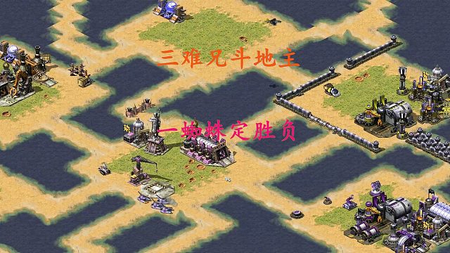 三个难兄难弟斗地主，一个蜘蛛定胜负