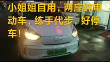 石家庄二手车