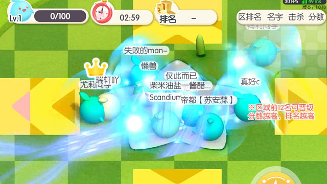 屑水友公然挤兑主播！！