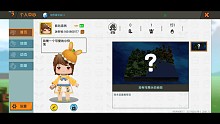 加一下我的好友吗？