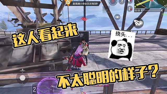 【英俊】这人看起来不太聪明的样子