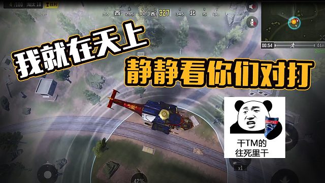 【英俊】我就在天上静静看你们对打