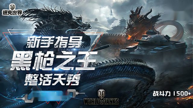 【美系8金大列巴】新车教学第一把潇洒拿5杀~坦克