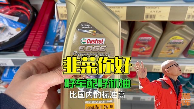 买机油割韭菜的套路，这三种套路别人屡试不爽，你被割了几回了