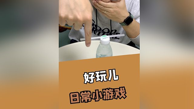 自己逗自己的一天