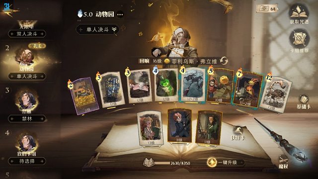 体服前20，白鲜弗利维单排上万分