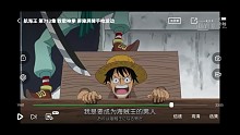 海贼王喜欢的点赞哦