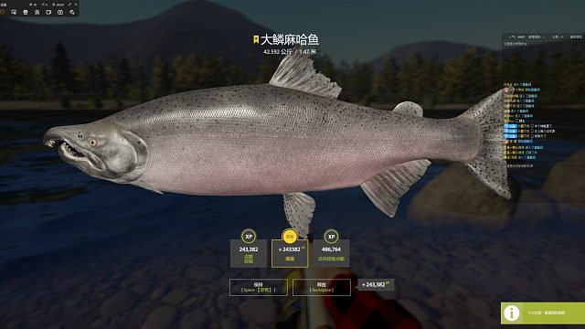 【俄钓导师】12.11日直播上星大鳞~