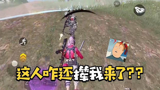 【英俊】这人咋还撵我来了呢