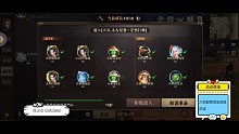 天橋集團(tuán)天災(zāi)蛇本支援大劍