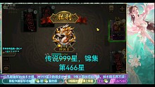 袁绍：高手，是能计算牌堆的。（言出随法）