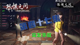 恐懼之間精彩實況黑神話：悟空直播_恐懼之間精彩實況視頻直播 - 虎牙直播