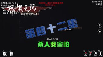 恐懼之間精彩實況黑神話：悟空直播_恐懼之間精彩實況視頻直播 - 虎牙直播