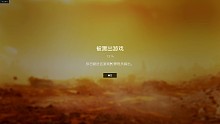 某音的主播，玩不起踢人咯~