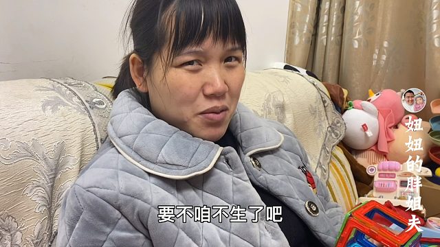 预产期临近媳妇却害怕生二胎，小伙拉着去医院，医生的话让人心疼