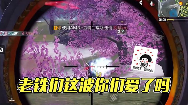 【英俊】老铁们这波你们爱了吗