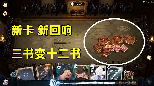 板娘小薇：体验服新卡有多强？五秒出十二本书这才叫疯狗流