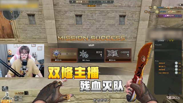 【女战神梧桐】这叫颜值与技术并存#火线英雄#