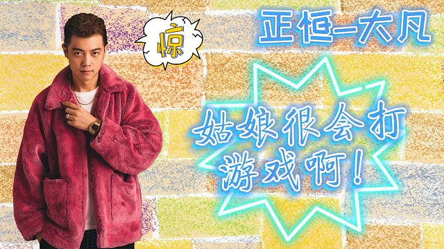 咱曾经也是职业选手