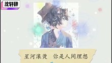 夸夸你