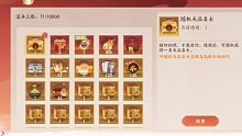 簽到270天，看看隨機白嫖哪位名仕