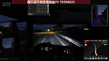 S2线上加来小路火车道老外逆行超车