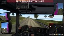 S2线上加来小路老外逆行超车