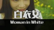 天上還能掉美女？這樣的好事兒你敢接么？#懸疑 #短劇新番計(jì)劃 