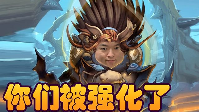 战棋瓦：鲜血宝石已注入 你们被强化了 快上！