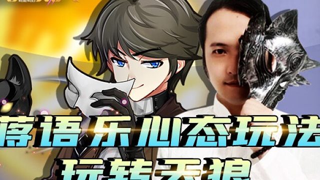 越玩越好玩~！进来嗨~！-预言家出局点四狼~~