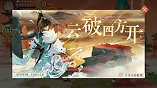 忘川風(fēng)華錄【完整版】