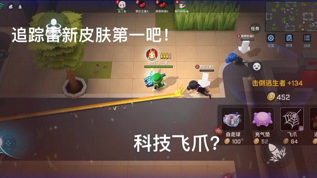 九月皮肤返利主题追踪雷！拿下！