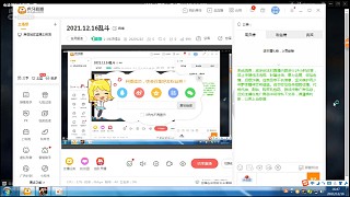 2021.12.16亂斗