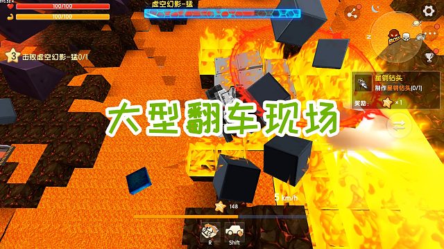 迷你世界：探索新世界139，第三次改造抓捕小车，大型翻车现场