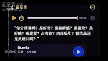 换个风格