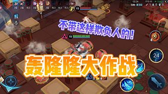 Lucky小伊魔獸弧光大作戰(zhàn)直播_Lucky小伊視頻直播 - 虎牙直播