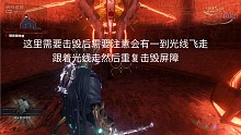 星际战甲之新纪之战之摧毁屏障锁