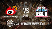 WBG vs BLI-BO1-2021德玛西亚杯小组赛